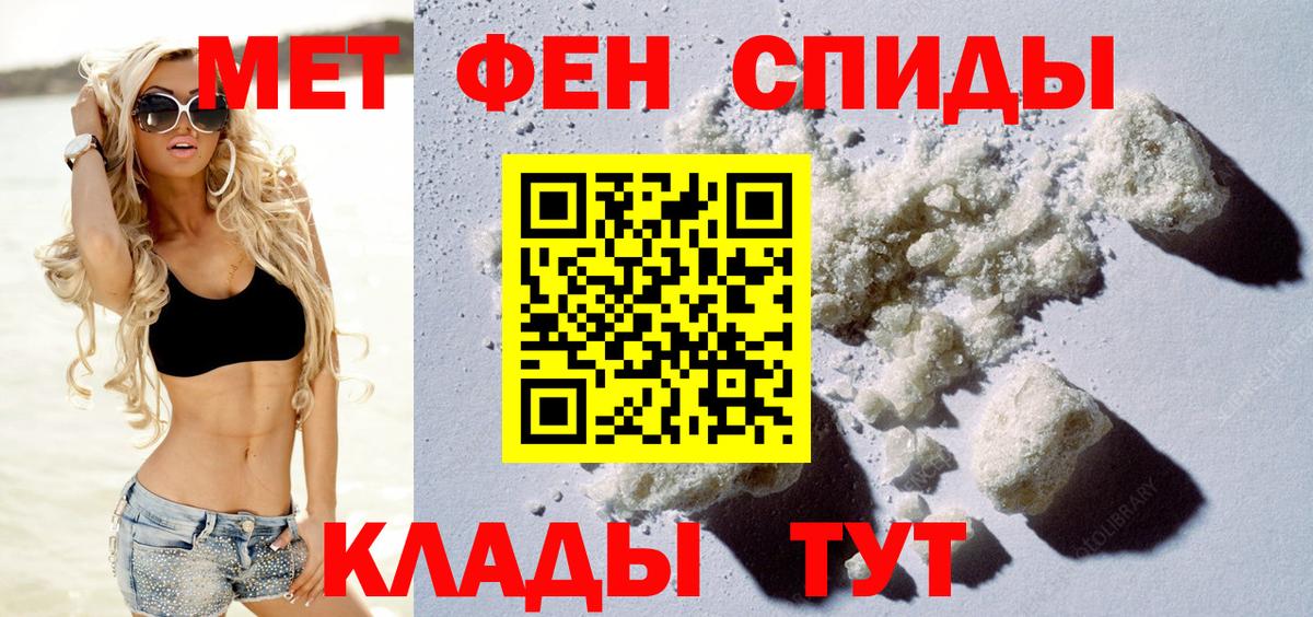 АМФ Розовый Королёв