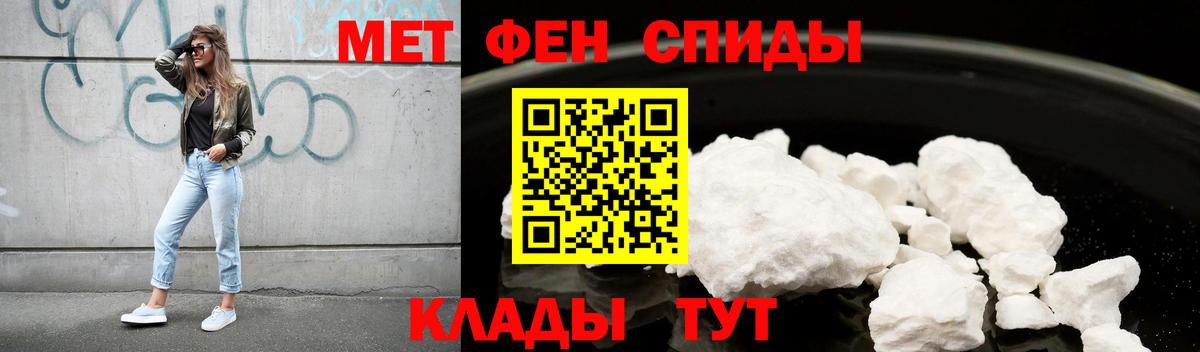 Королёв  АМФЕТАМИН  Вход с VPN  АМФ  Amphetamine 98% 