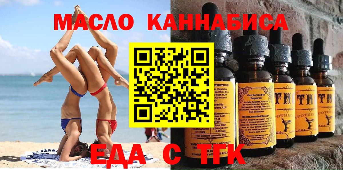 Canna-Cookies конопля Королёв