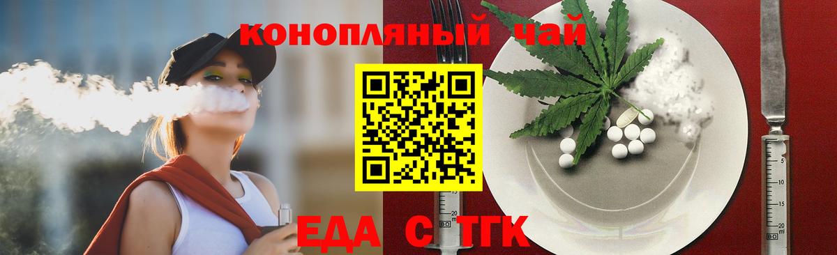Королёв  Canna-Cookies марихуана  Вход с VPN 