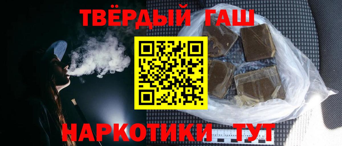 ГАШИШ Premium  Вход с VPN  Королёв  Гашиш  ГАШИШ AMNESIA HAZE 