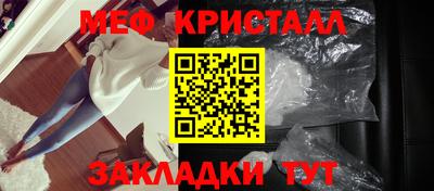 кристаллы Будённовск