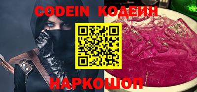 мефедрон Бугуруслан