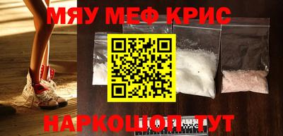 мефедрон Бугуруслан