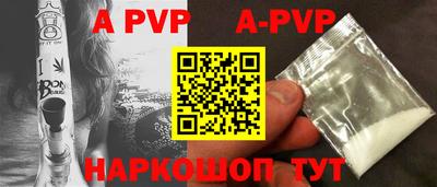 кристаллы Будённовск