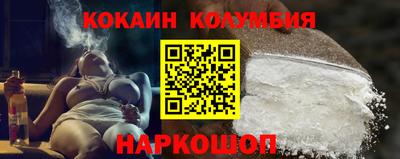 наркотики Бузулук