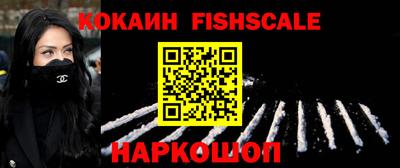мефедрон Бугуруслан
