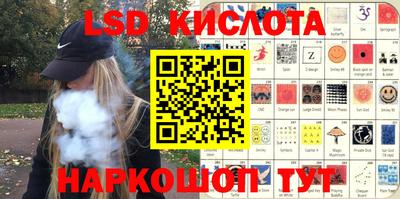 кристаллы Будённовск