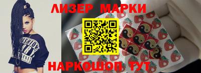 кристаллы Будённовск