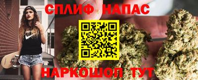 наркотики Бузулук