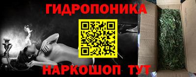 кристаллы Будённовск