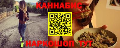 кристаллы Будённовск
