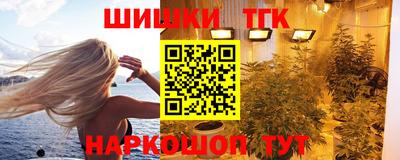 наркотики Бузулук