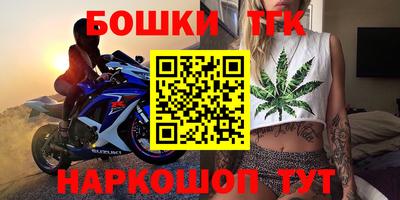 мефедрон Бугуруслан
