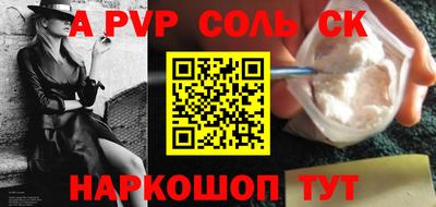 кристаллы Будённовск