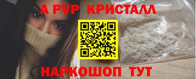 кристаллы Будённовск