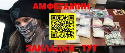 кристаллы Будённовск