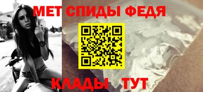 мефедрон Бугуруслан