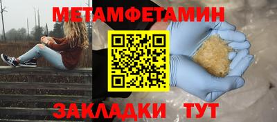 кристаллы Будённовск