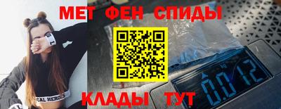 мефедрон Бугуруслан