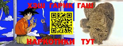 кристаллы Будённовск