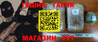мефедрон Бугуруслан