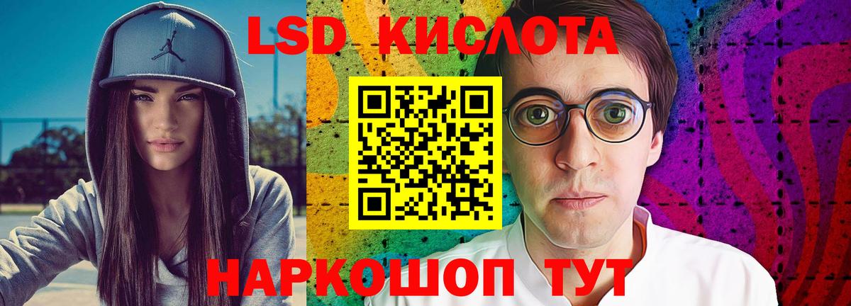 ЛСД экстази  ЛСД экстази кислота  Королёв  Вход с VPN  ЛСД экстази ecstasy 