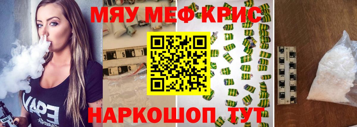 Королёв  Мефедрон мука  Вход с VPN  Меф 4 MMC 